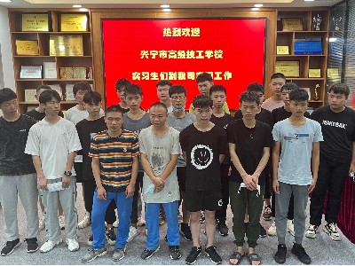 嘉立电梯6月实习生岗前培训圆满结束